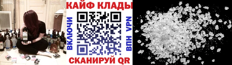 Где купить наркотики Набережные Челны Cocaine  Мефедрон  Гашиш  Амфетамин  Конопля 