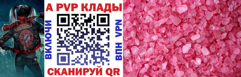 A PVP СК  Набережные Челны 