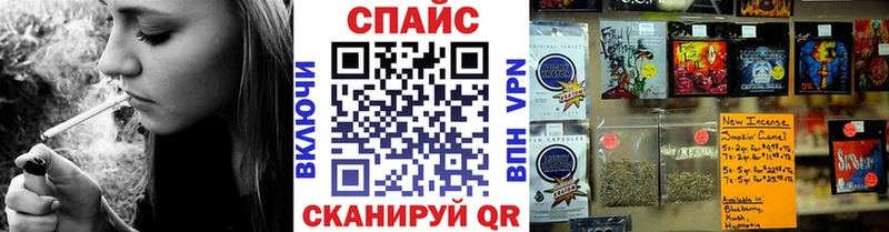 БУТИРАТ бутик  купить  цена  Набережные Челны 