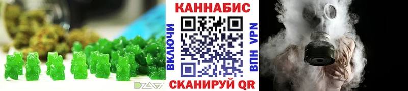 купить наркотик  KRAKEN онион  Canna-Cookies конопля  Набережные Челны 