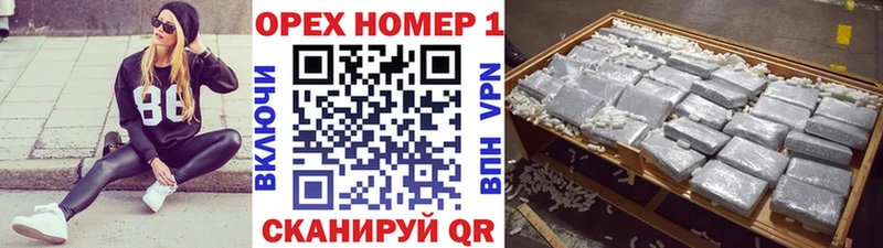 Кокаин Fish Scale Набережные Челны