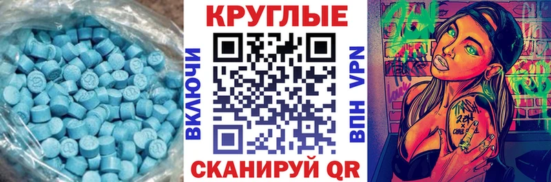 Экстази Punisher  наркота  Набережные Челны 