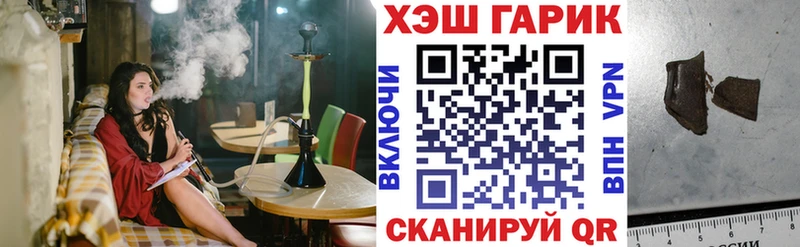 Гашиш Изолятор  Набережные Челны 