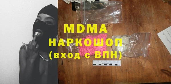 бутират Горняк