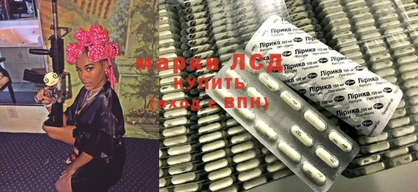 бутират Горняк