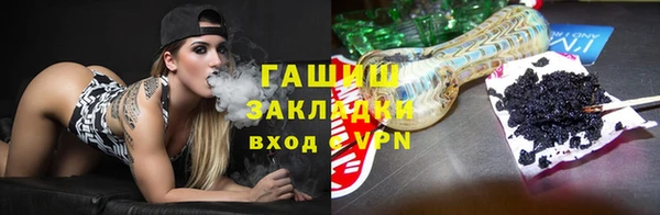 ешки Горнозаводск