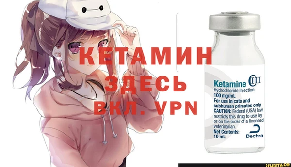 spice Горно-Алтайск