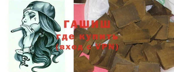 первитин Семикаракорск
