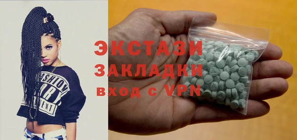 ешки Горнозаводск