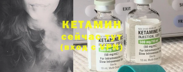 ешки Горнозаводск