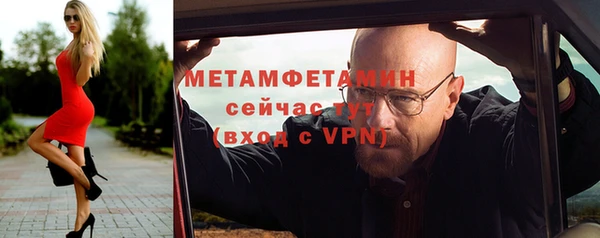 spice Горно-Алтайск