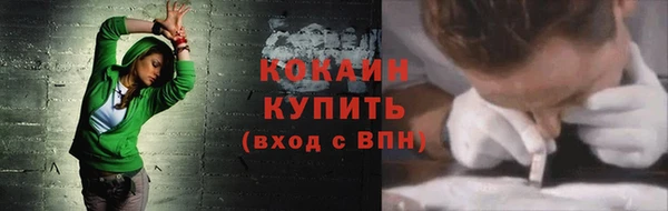 ешки Горнозаводск