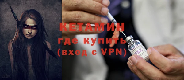 бутират Горняк