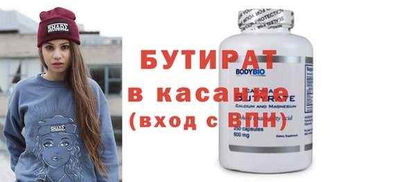 spice Горно-Алтайск