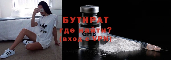 spice Горно-Алтайск