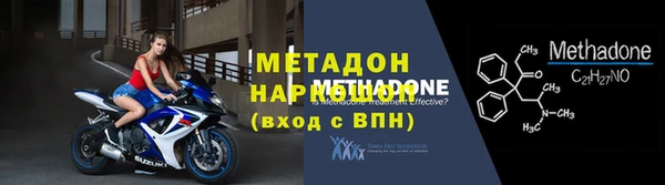 spice Горно-Алтайск