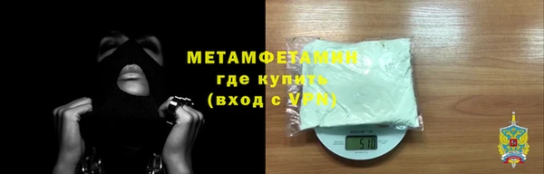 бутират Горняк