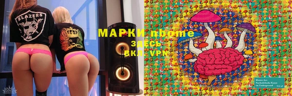 бутират Горняк