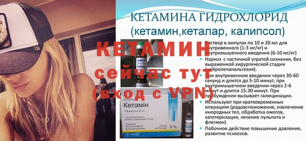 ешки Горнозаводск