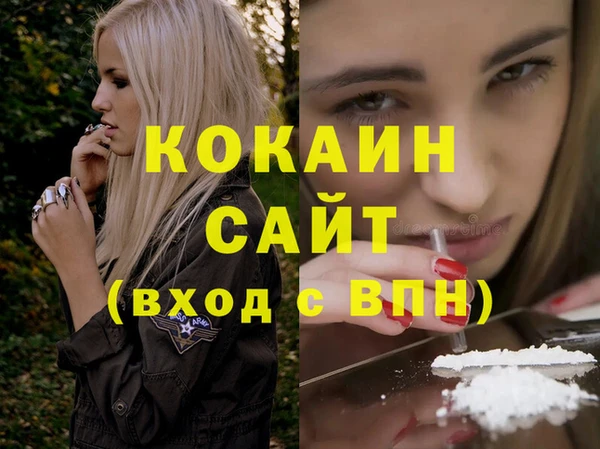 бутират Горняк