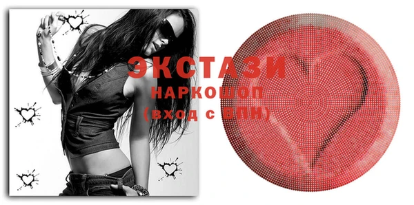 spice Горно-Алтайск