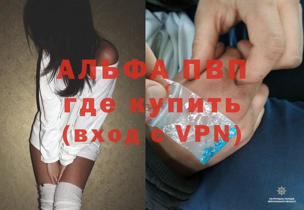 бутират Горняк