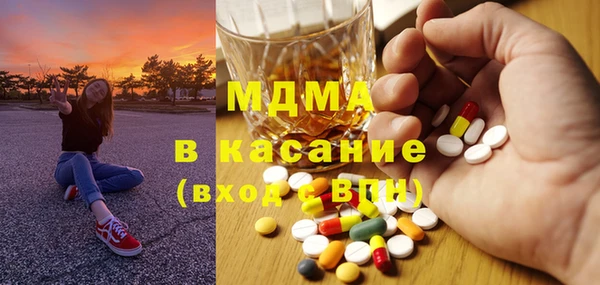 бутират Горняк