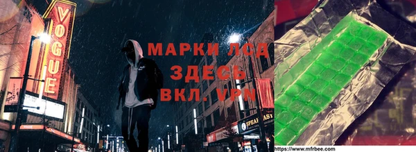 бутират Горняк
