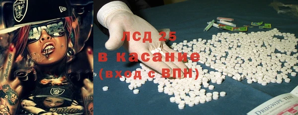 ешки Горнозаводск