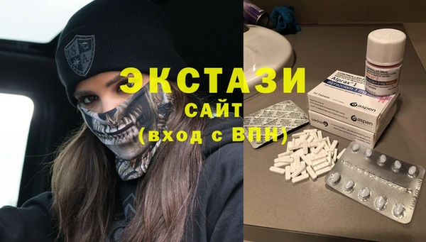 бутират Горняк