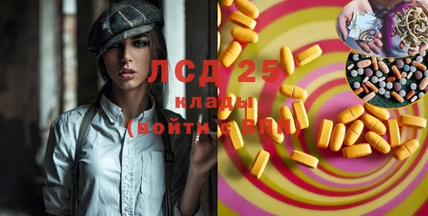 бутират Горняк