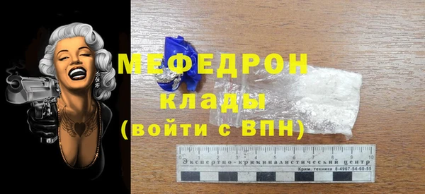 ешки Горнозаводск