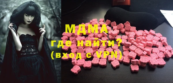 ешки Горнозаводск