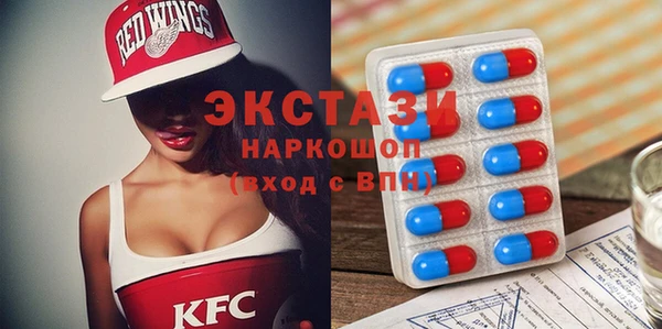 spice Горно-Алтайск