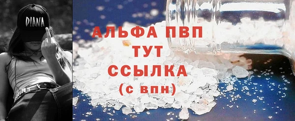 spice Горно-Алтайск