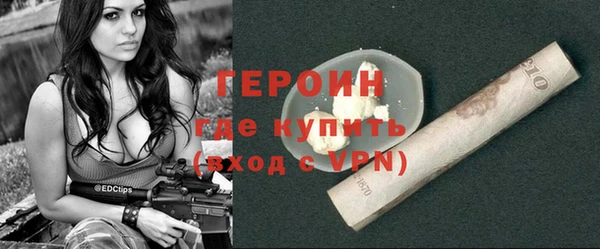 бутират Горняк