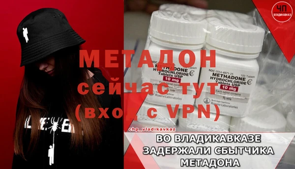 бутират Горняк