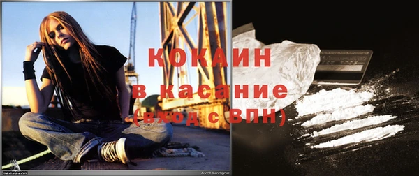 ешки Горнозаводск