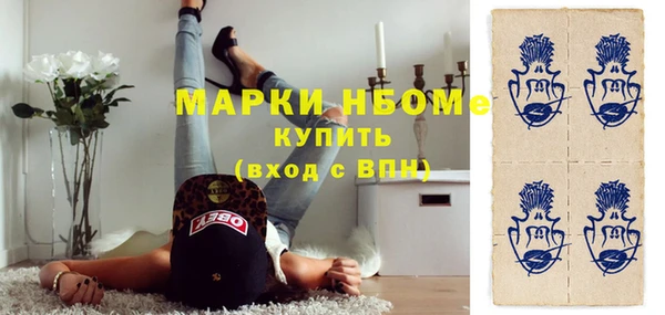 ешки Горнозаводск