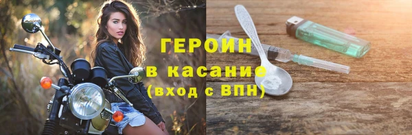 ешки Горнозаводск