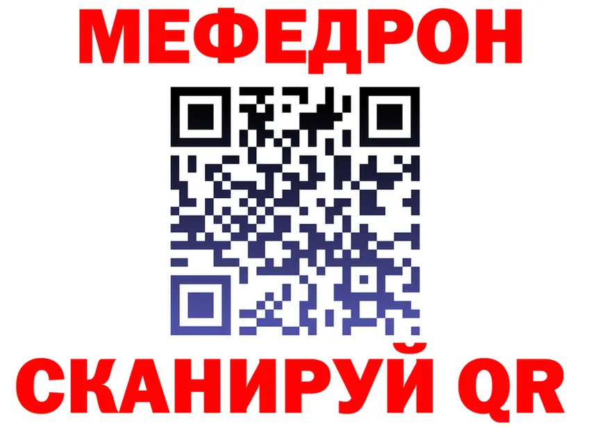 МЕТАДОН мёд зеркало это MEGA Набережные Челны