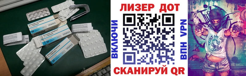 блэк спрут   Набережные Челны  ЛСД экстази ecstasy 