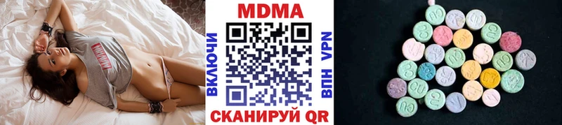 mega ссылка  Набережные Челны  МДМА кристаллы 