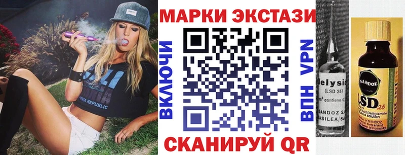 Наркотические марки 1500мкг  Набережные Челны 