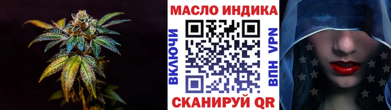 закладка  Набережные Челны  MEGA tor  ТГК концентрат 