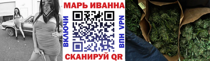 Шишки марихуана OG Kush  наркошоп  Набережные Челны 